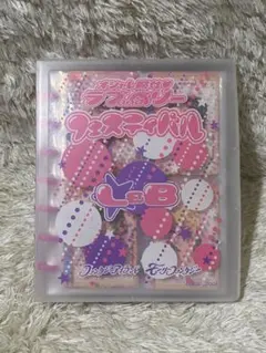 2026年最新】オシャレ魔女ラブandベリ カードフォルダーの人気アイテム