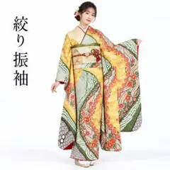 美品 アンティーク 振袖 鶸色 身丈157cm 扇面 御所車 刺繍 大正ロマン