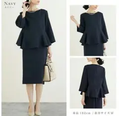 卒業式 入園式 入学式　スカートスーツ L