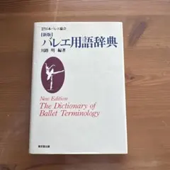 Item thumbnail for item 856f1764-f6c4-47a4-81c8-2bc0e5ca8d25