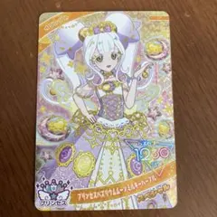 アイプリ　マック限定　プリンセスバズリウムムーンミルキーパープル