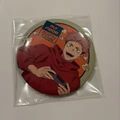 呪術廻戦　セガラッキーくじ　G賞　缶バッチ　 虎杖悠仁