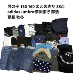 男の子 子供服まとめ売り120〜130 - メルカリ