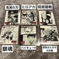 アニメイト　ジャンプフェア2025 色紙セット