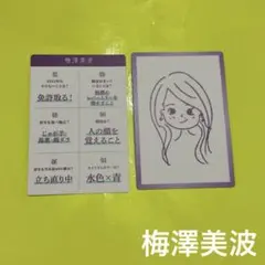 cocoa様 リクエスト 3点 まとめ商品