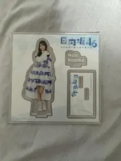 2026年最新】小坂菜緒 アクリルスタンドの人気アイテム - メルカリ