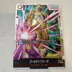 ゴールデンフリーザ SCR FB02 ブースターパック『烈火の闘気』 FB02…