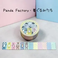 3104·Panda Factory·ラベラーシール·着ぐるみたち·おすそ分け