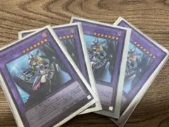 竜騎士ブラック・マジシャン・ガール スーパー4枚