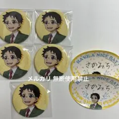 小野田坂道 弱虫ペダル