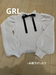 【限定値下げ】GRL ホワイトニット ニット グレイル レディース パワショル