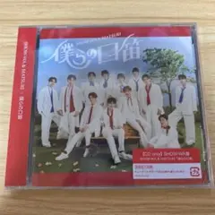 【未開封】SHOW-WA & MATSURI 僕らの口笛 (SHOWA-WA盤)