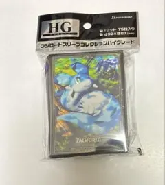 パルワールド オフィシャルカードゲーム スリーブ 竜を呼ぶ声 オコチョ