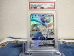 ヨワシ CHR ポケモンカードゲーム PSA9 - メルカリ