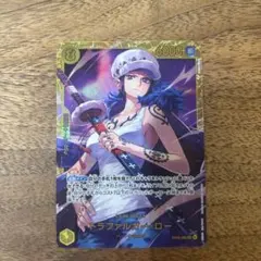 ワンピースカード トラファルガー・ロー SEC Heroines Edition