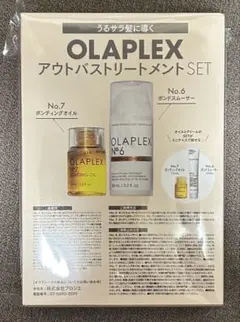 OLAPLEX アウトバストリートメント アコレ ナチュラルパフ
