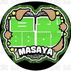 【マット紙に印刷・ハート晶哉】ファンサ　うちわ　文字　名前　カンペ　団扇