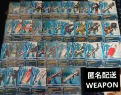 ガンダムカードビルダー　WEAPON　まとめ売り　2005.2006
