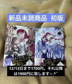 Item thumbnail for item 19a458be-dfca-4315-9884-3813fd315ec0