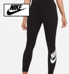 ★Nike ブラック レギンス ロゴ入りL②