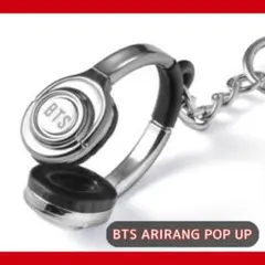 BTS 釜山 ポップアップ ヘッドフォン キーリング D685 - メルカリ