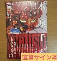 か*ん様 超貴重品キャンディーズサイン入り手形 2025年最新】キャンディーズ サインの人気アイテム - メルカリ