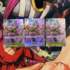 光月日和 パラレル op06-106 ３枚セット