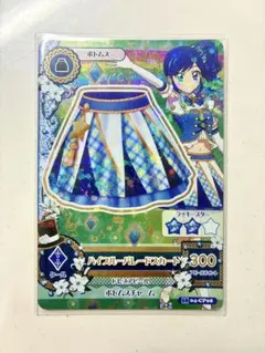 2026年最新】アイカツカードハイブルーパレードの人気アイテム - メルカリ