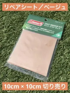 mickey様 リクエスト 2点 まとめ商品