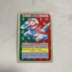 ポリゴン ポケモンカード トップサン製 - メルカリ