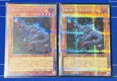 魂喰いオヴィラプター プリズマ ユーティリティセレクション 遊戯王