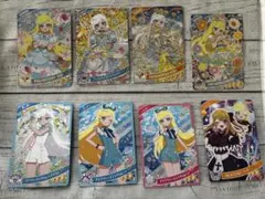 【画像2枚】ひみつのアイプリ みつき セット