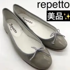 パンプス repetto レペット パテントレザー エナメル リボン シューズのサムネイル