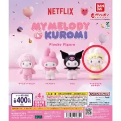 Netflix MY MELODY&KUROMI フロッキーフィギュア