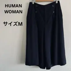 HUMAN WOMAN ヒューマンウーマン ワイドパンツ キュロット ネイビー