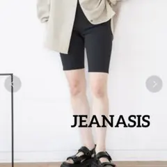 【新品】JEANASISサイクルパンツ/バイカーパンツ/バイカーショーツ