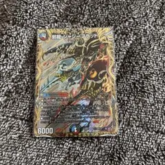 邪龍 ジャジーブラッド シークレット