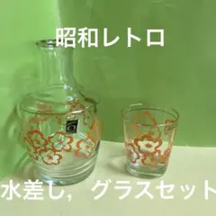 【レトロ】ADERIA GLASS はな柄 模様ピッチャーとグラスセット 水差し