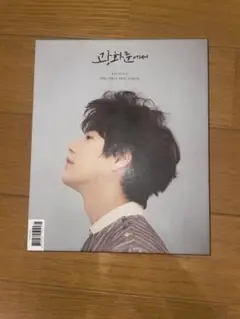2025年最新】キュヒョン super juniorの人気アイテム - メルカリ