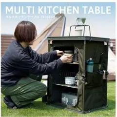 【今だけ値下げ中】DOD マルチキッチンテーブル TB1-38-TN タン マルチキッチンテーブル（タン） TB1-38-TN - DOD（ディーオー