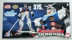 メガサイズモデル ガンダム RG 1/1ガンダムプロジェクトVer. 訳ありのサムネイル