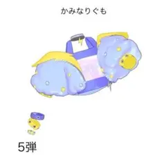 cham様 リクエスト 6点 まとめ商品