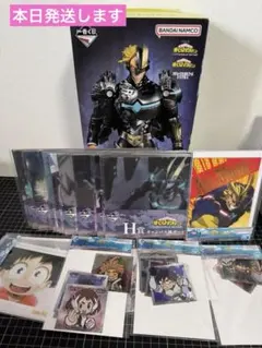 一番くじ 僕のヒーローアカデミア ラストワン賞 アーマード・オールマイト