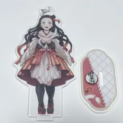 鬼滅の刃 蛇年 アクリルスタンド 竈門禰豆子