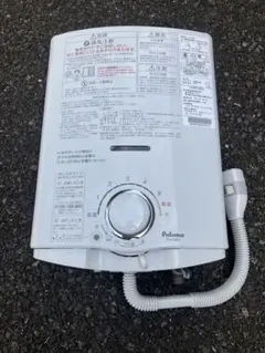 パロマ PH-5BX ガス湯沸器 LPガス用 2022年製 動作品 - メルカリ