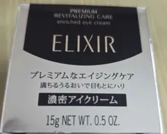 Flower&Flower様 リクエスト 2点 まとめ商品