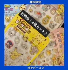 韓国限定♪ポケモン　ポケピース3D シール 4枚セット おまけつき♪