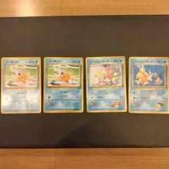 ポケモンカード 旧裏面 コイキング 4種セット ポケモンカード（旧裏）コイキング4枚セット - メルカリ