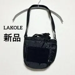 【新品】LAKOLE ラコレ　ボア　巾着バッグ　リバーシブル　ブラック×ブラック