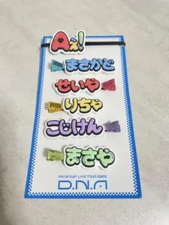 小島健 グッズ バラ売り不可 Aぇ! group 小島健 うちわの通販 by はなまも's shop｜ラクマ